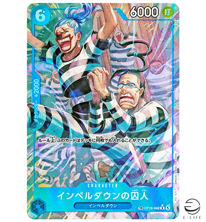 Prisoner of Impel Down TR OP16-042 R Parallel The Time of Battle