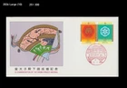 Bird,Wedding of Crown Prince,Japan 1993 FDC,Cover,Flower,Fan,Folkways