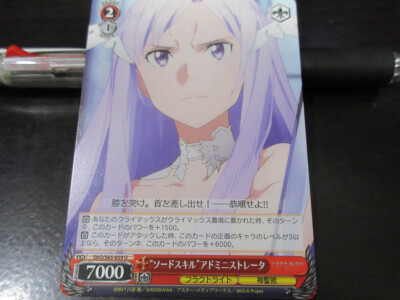 Weiss Schwarz card SAO/S65-059U Quinella NORMAL Sword Art Online SAO Japanese