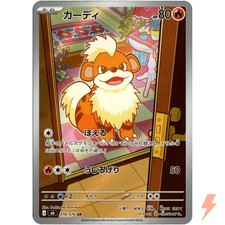 Growlithe AR 078/076 M6 Storm Emeralda - Poke...