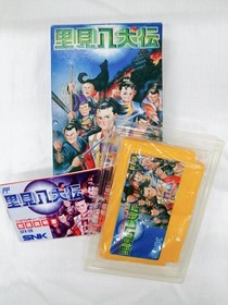 Famicom Software Model Satomi Hakkenden Snk FLB56