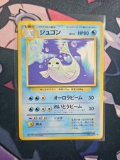DEWGONG - No. 087 - Japanese Base Set - Authentic Pokémon Card LP ++