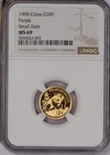 1990 Chinese Gold Panda 1/10 oz — photo from another recent sale