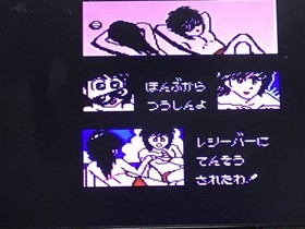 Dengeki Big Bang/Famicom Fc