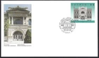 🍁Canada  #1378   "VICTORIA BC. LIBRARY"    Brand New  1996  First Day Cover