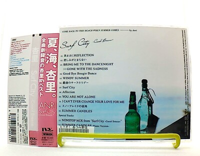 Surf City, Coool Breeze [CD][OBI] SP TRACKS /ANRI /80's BEST