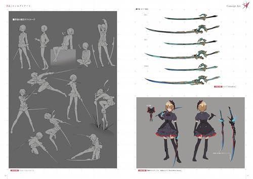 Heaven Burns Red Official Artworks Vol.1 | eBay