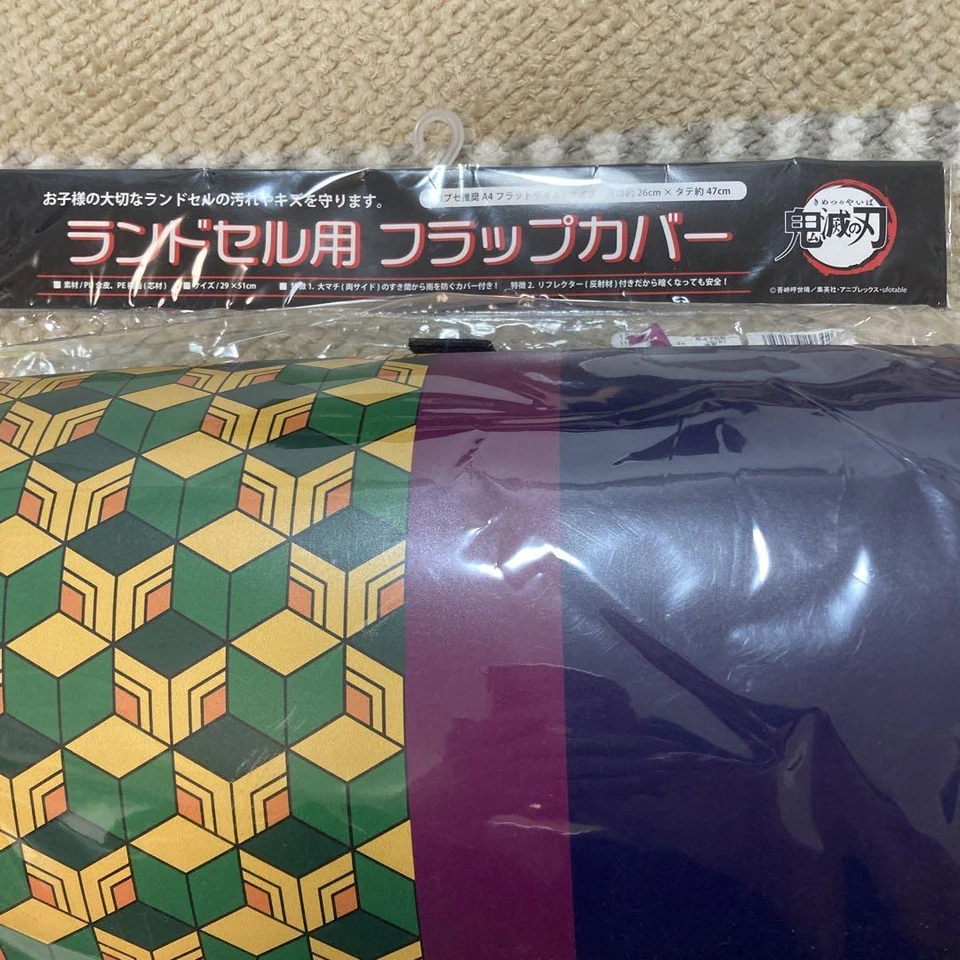 Capa Giyu Tomioka Demon Slayer: Kimetsu no Yaiba Randoseru [não usada] - Imagem 2 de 3