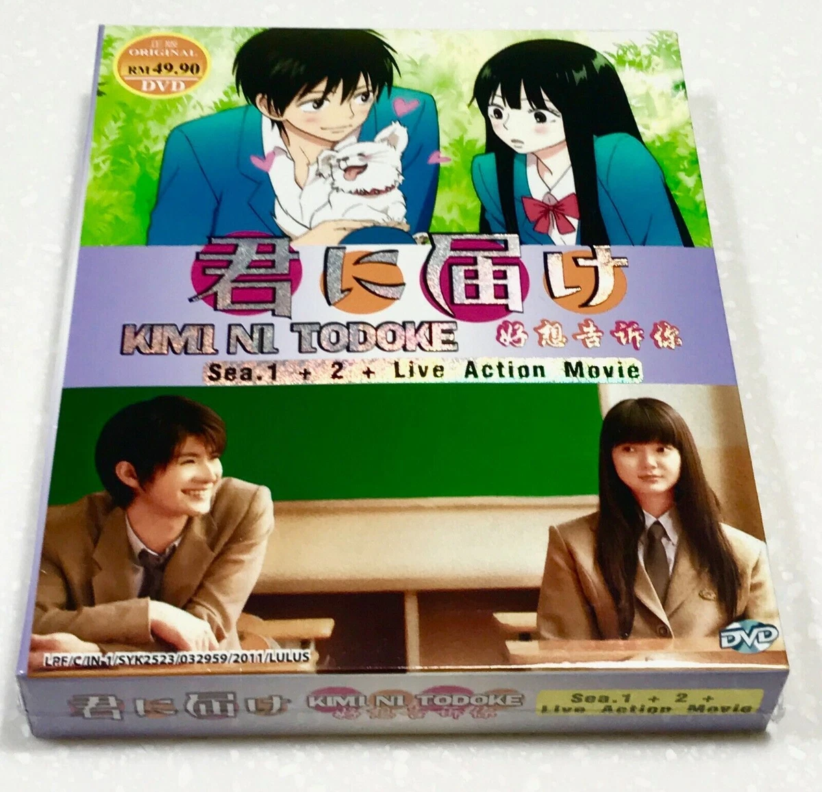 Kimi Ni Todoke Chapter 1 Kimi ni Todoke: Season 1&2 (Chapter 1 - 38 End + Movie) ~ All Region ~ Brand New | eBay