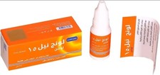 Nail 15 lotion for Nail Health Care with Salicylic Acid Panthenol 3X15ml