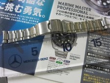 Seiko Marine Master SBDX001 Genuine Stainless Steel Bracelet 20mm 173cm