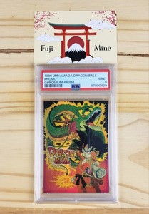 Dragon Ball Chromium | eBay