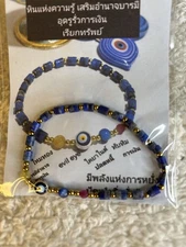 Natural Tiger Eye Stone Ruby Gold Beads Bracelet Good Luck /Money Your Way NWT