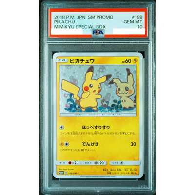 PSA 10 Pikachu Mimikyu Special Box Promo 199/SM-P 2018