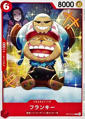 Franky OP10-014 (Common) Royal Blood ONE PIECE Card Game Japanese