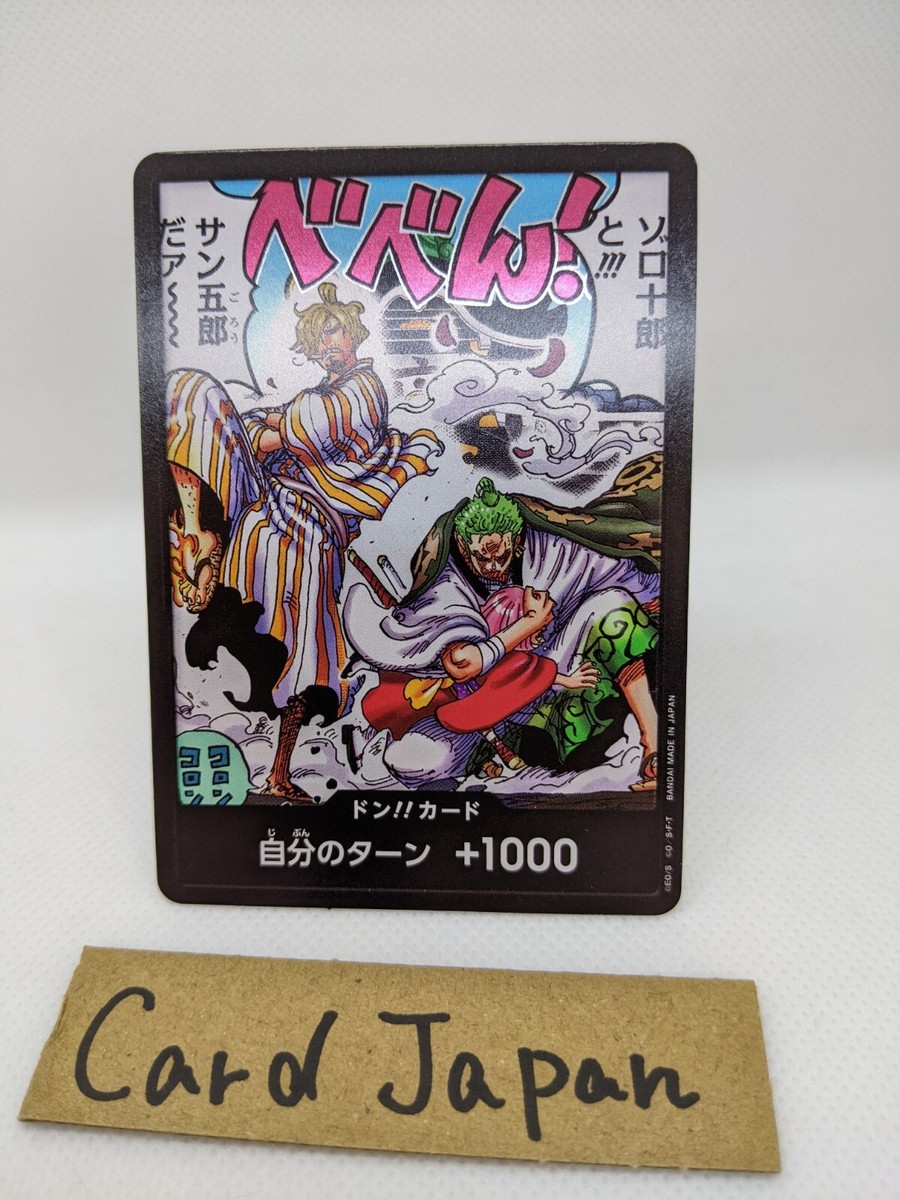 OP06 Don Card Sanji&Zoro Wings of Captain One Piece Card