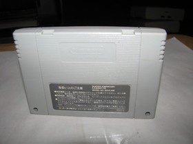 J.League Excite Stage '95 Super Famicom SFC Japan import US Seller