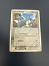 Japanese - Promo - Lucario - 090/PCG-P - Pokemon Card - McDonald's