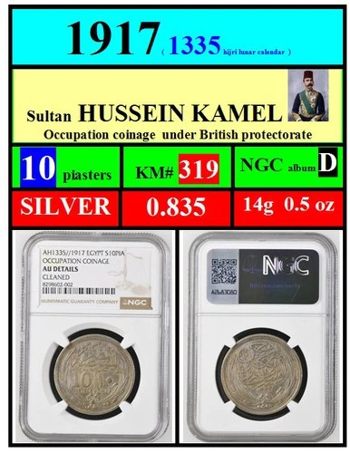 EGYPT coins-1917-SILVER-sultan HUSSEIN KAMEL-set D-10 piasters-NGC-KM #319-14 g