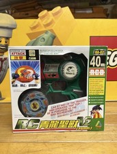 BeyBlade Starter Set Attack Dranzer Fire Bird Collector Edition