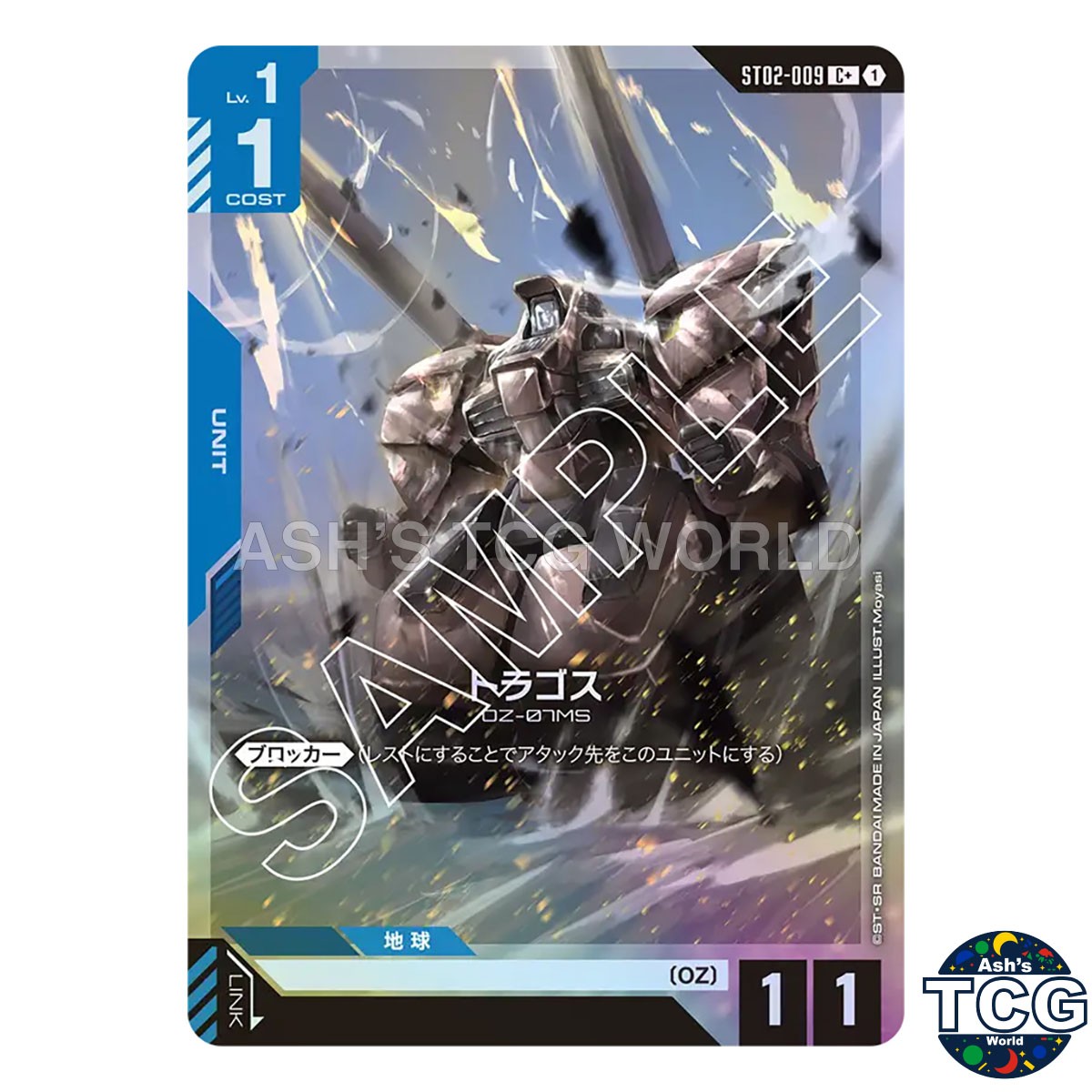 Tragos C+ ST02-009 Wings of Advance Bonus Pack Gundam Card Game Japanese