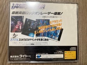 Sega Saturn Layer Section Taito Tested Case Damage NTSC-J Japan