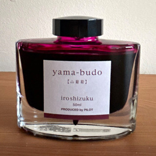 Pilot Iroshizuku Yama budo Fountain Pen Ink 50ml Glass Bottle