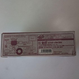 Sega Saturn Modem Unused Vintage Orange Box