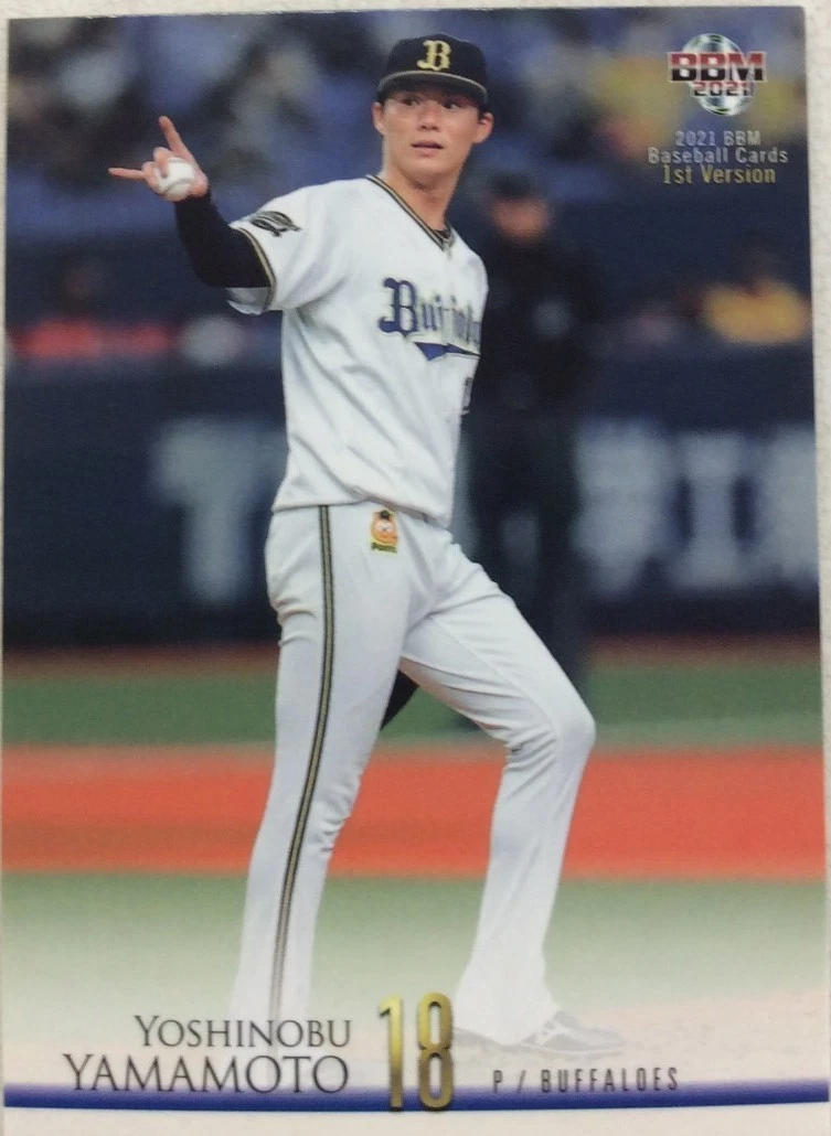 山本由伸 BBM 2020 ICONS Yoshinobu Yamamoto Gallery - 2020 | Trading Card Database
