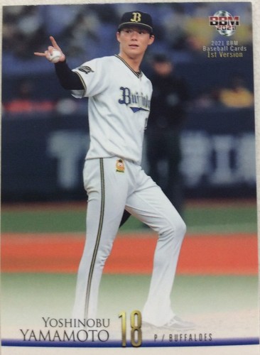 Yoshinobu Yamamoto 2021 BBM Icons SERIAL #/30 PROGRESS Holo SSP