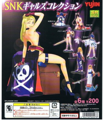 ユージン SR カプコン ＆ SNK ギャルズ コレクション 13種セット ユージン|SRシリーズ|HARDOFFオフモール（オフモ）|2080010000114024