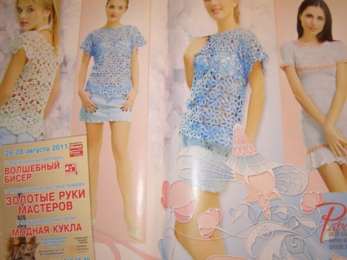Duplet crochet pattern Magazine 125 Full Guide design Self Study Tutorial - Picture 10 of 24