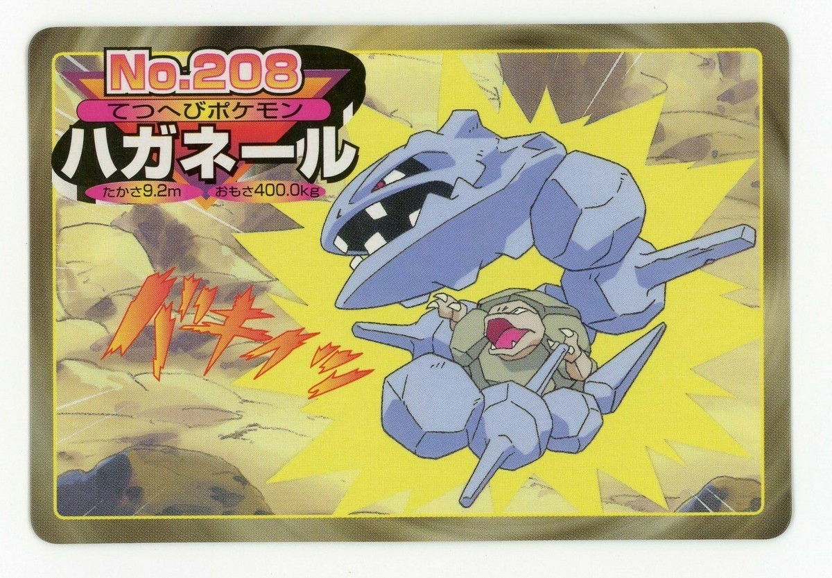 Pokemon Card Japanese Steelix VS Golem No. 208 Topsun Top Battle