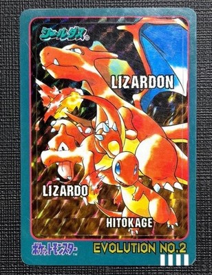 シールダス NO.2 ポケモン EVOLUTION リザードン No.2 美品,シールダス