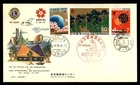 Mayfairstamps Japan FDC 1970 Expo 70 Combo Aid Sta Lion Internatl First Day Cove