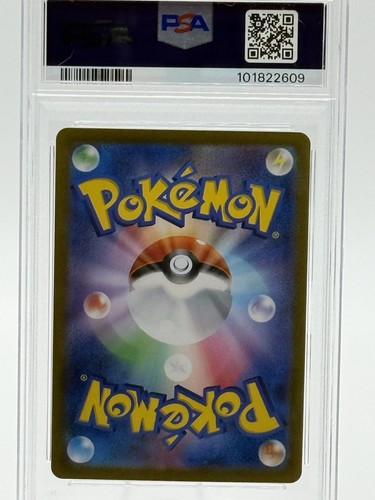 2024 POKEMON JPN SV7-STELLAR MIRACLE SPECIAL ART RARE #130 TERAPAGOS EX PSA 10 - Bild 3 von 4