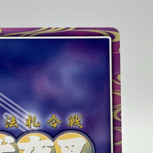 Koga Inuyasha TCG Trading Card BANDAI Anime Manga Japan Rumiko 2002 CA141 - Picture 10 of 12