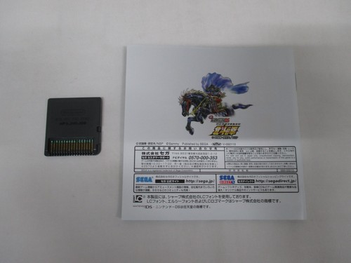 DS -- PACHISLOT Hokuto no Ken DS -- Nintendo DS, JAPAN Game. 43085 - Picture 9 of 12
