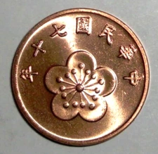 Taiwan half yuan Coin Plum Blossom Flower Plant Wildlife