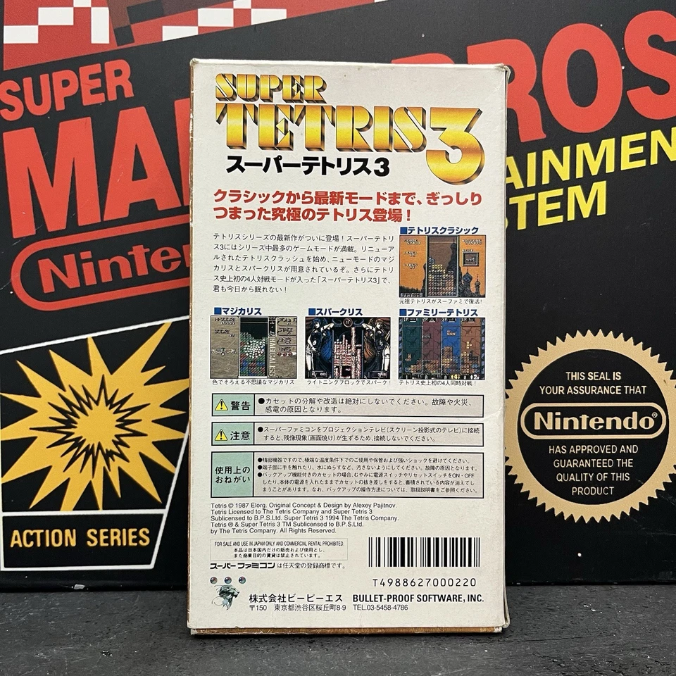 Super Tetris 3 Boxed W.Manual Super Famicom Snes NTSC-JAP TESTED FREE POSTAGE - Image 3 of 4