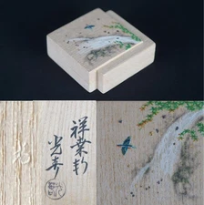 Kawaboto Mitsuharu Kogo Incense Container Hishoku Paper Japan Tea Ceremony