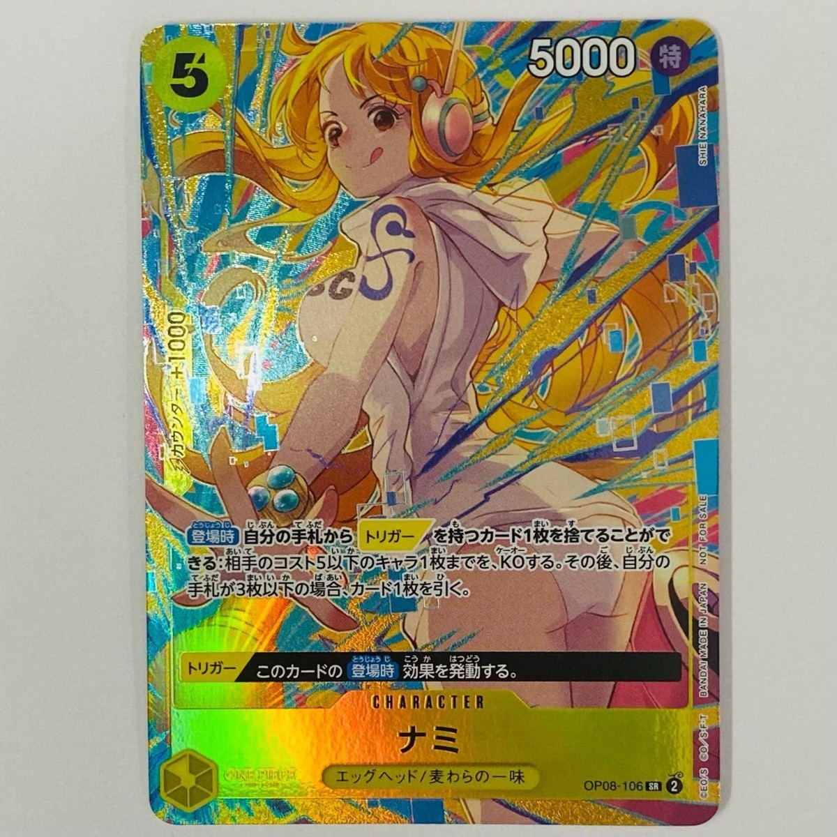 Nami OP08-106 SR Promotion Pack EX Vol.3 ONE PIECE Card Game