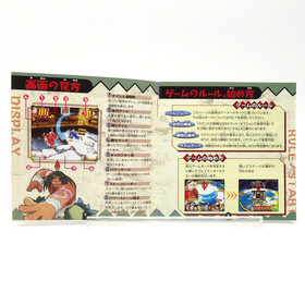 Power Stone Dreamcast Japan NTSC-J CAPCOM CIB Obi Survey Card Complete