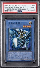YU-GI-OH! JAPANESE STRUCTURE DECK: KAIBA VOLUME 2 PALADIN OF WHITE DRAGON PSA 9