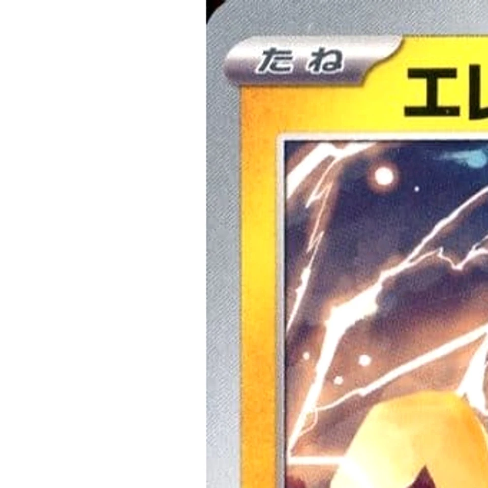 Pokemon Electabuzz C 028/102 SV7 Stellar Miracle Japanese Card - Image 2 of 4