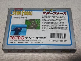 Super Star Force Famicom with box theory