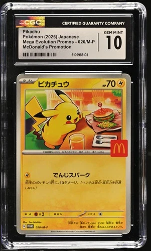 PIKACHU 020/M-P MCDONALD'S PROMOTION POKEMON JAPANESE CGC 10 GEM MINT