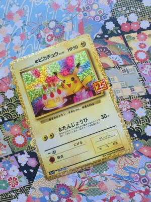 Pokemon Card Birthday Pikachu 007/025 S8a-P 25th ANNIVERSARY Pokemon Card Birthday Pikachu 007/025 S8a-P 25th ANNIVERSARY