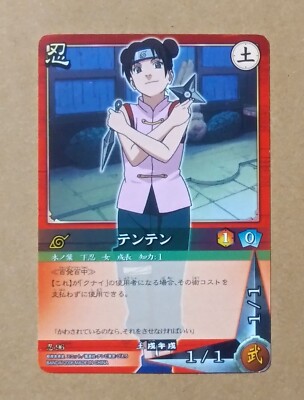 Naruto Card Game Nin-96 Tenten | eBay