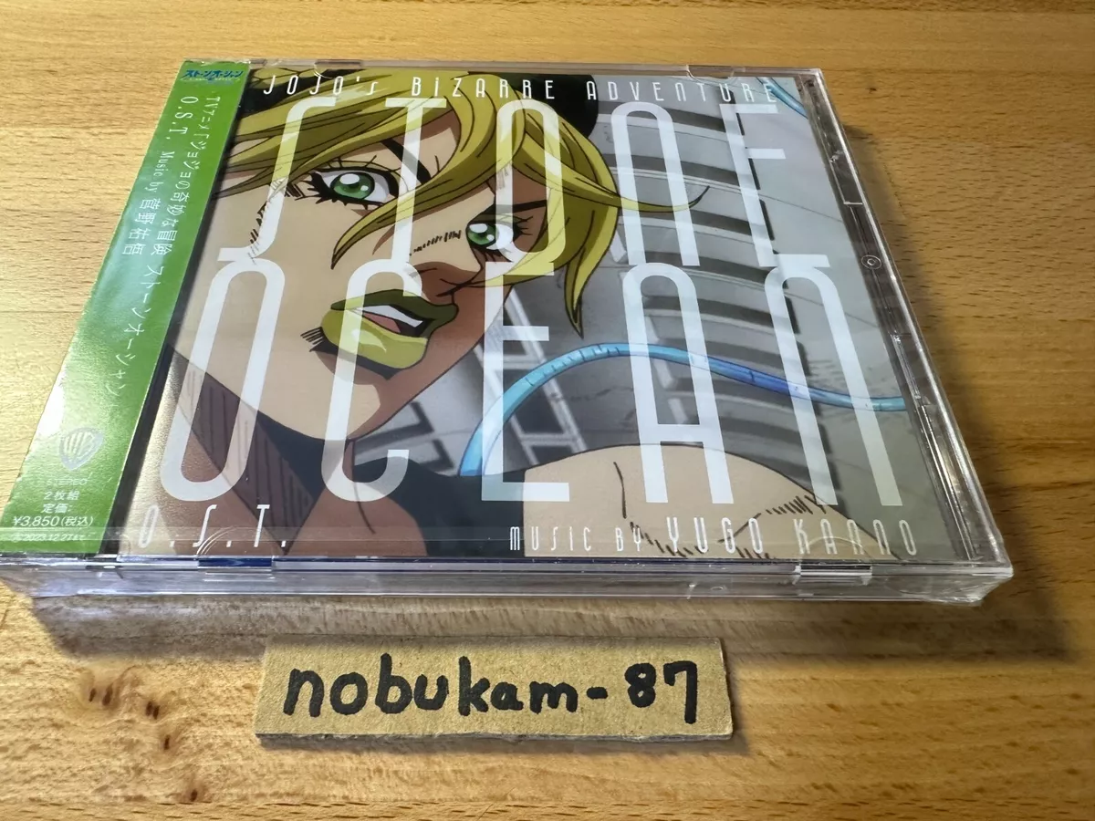 CDJapan : Jojo's Bizarre Adventure Stone Ocean O.S.T. Animation Soundtrack ( Music by Yugo Kanno) CD Album